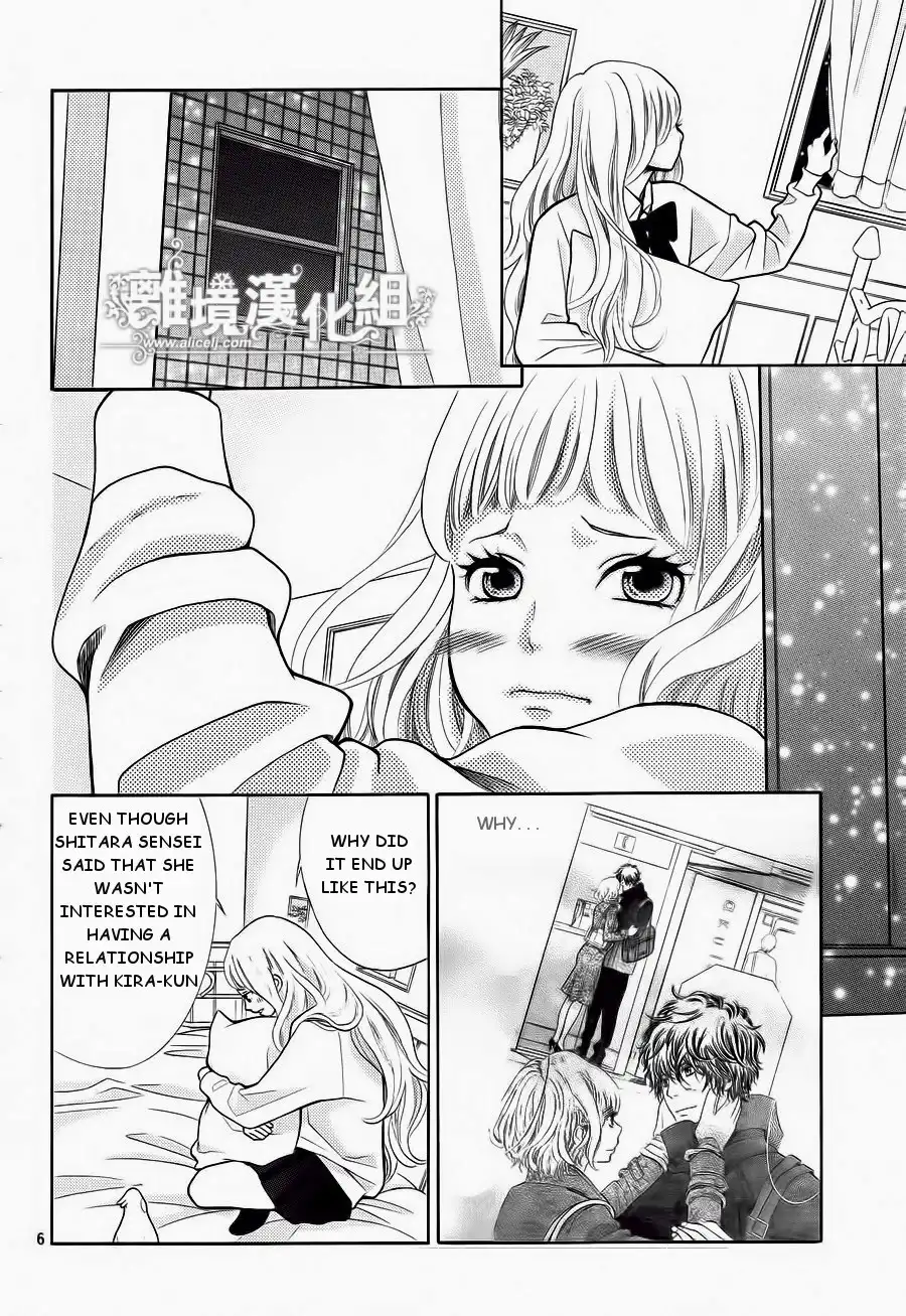 Kyou no Kira-kun Chapter 9 7